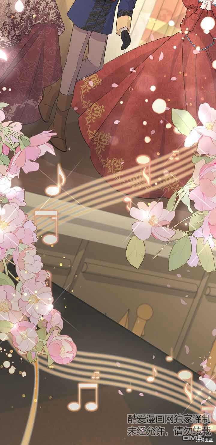 《这肯定是我的孩子》第41话 第28页