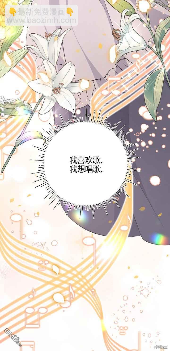 《这肯定是我的孩子》第41话 第35页
