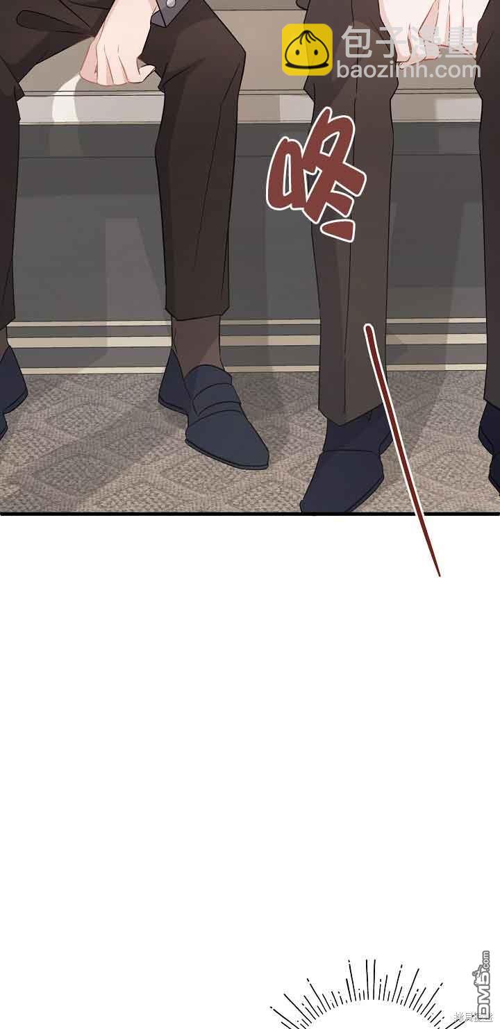《这肯定是我的孩子》第41话 第40页