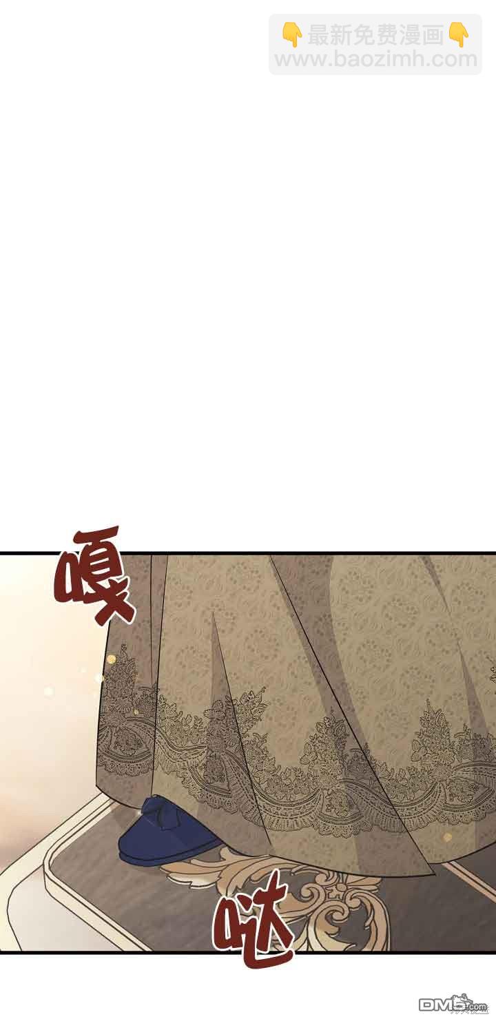 《这肯定是我的孩子》第41话 第48页
