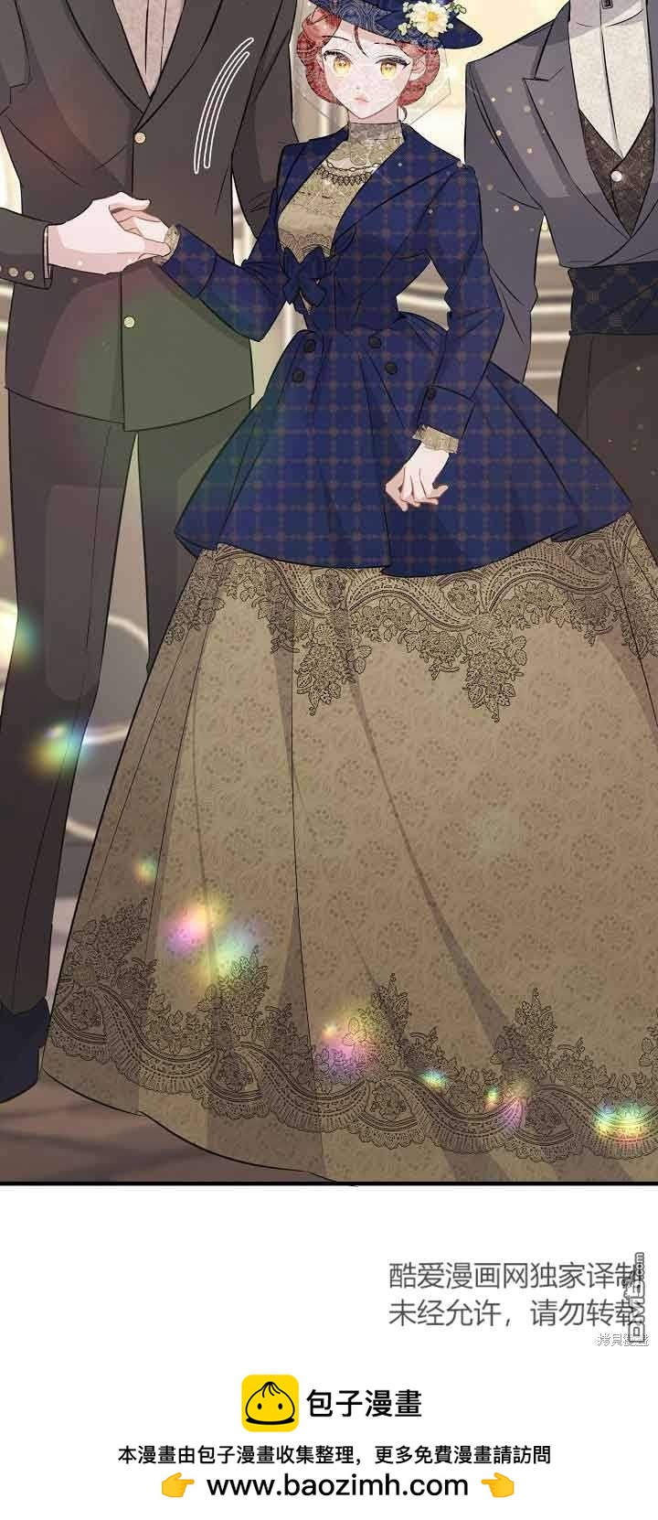 《这肯定是我的孩子》第41话 第50页
