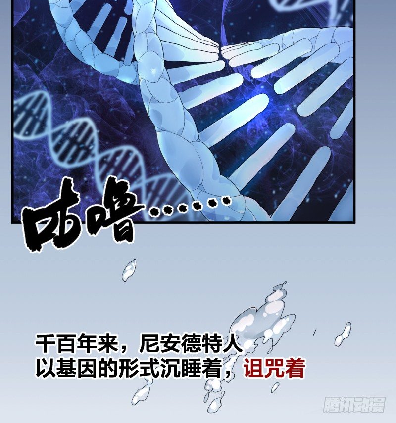 《智人危机活死人入侵》7月12日正式上线！ 第8页