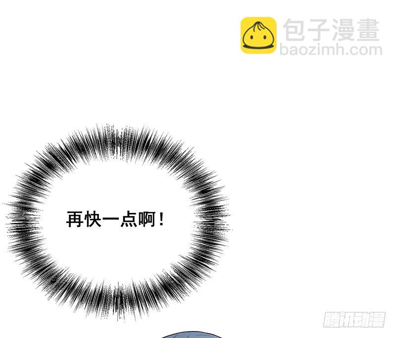 《智人危机活死人入侵》002-爆发（下） 第14页