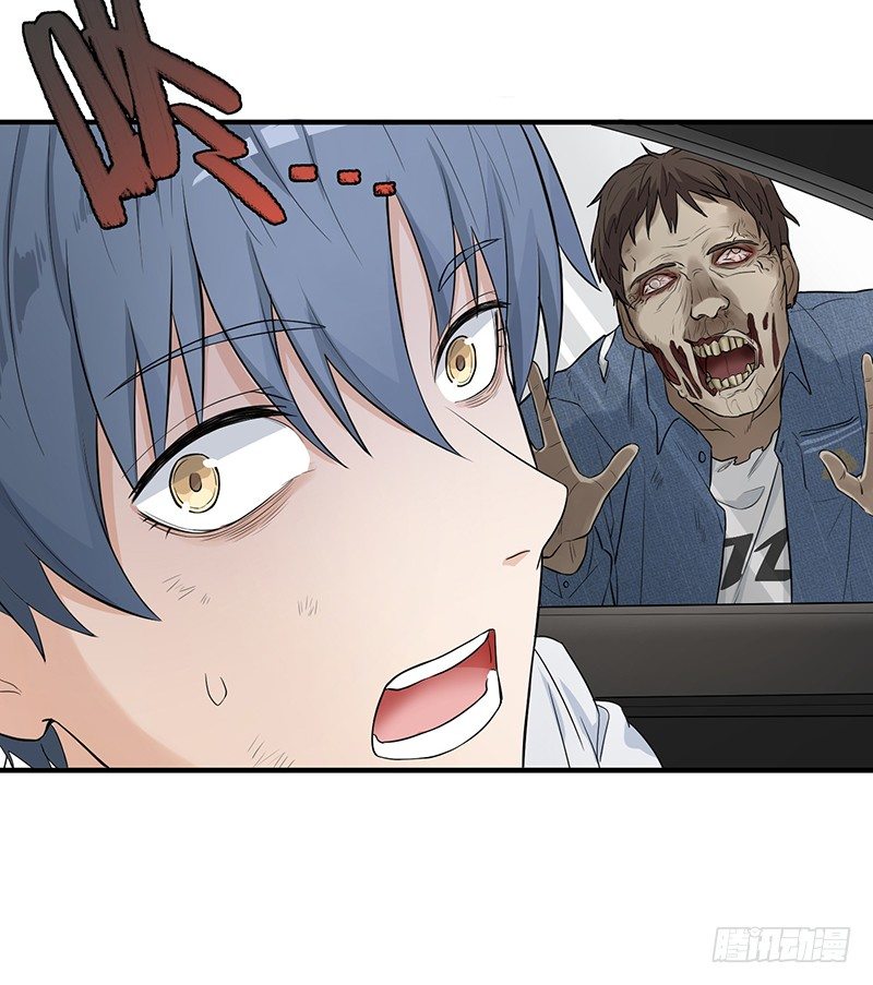 《智人危机活死人入侵》002-爆发（下） 第27页