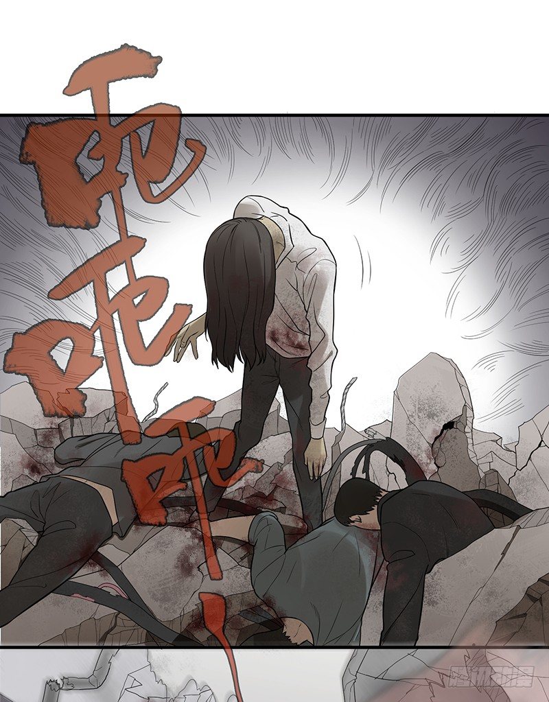 《智人危机活死人入侵》002-爆发（下） 第28页