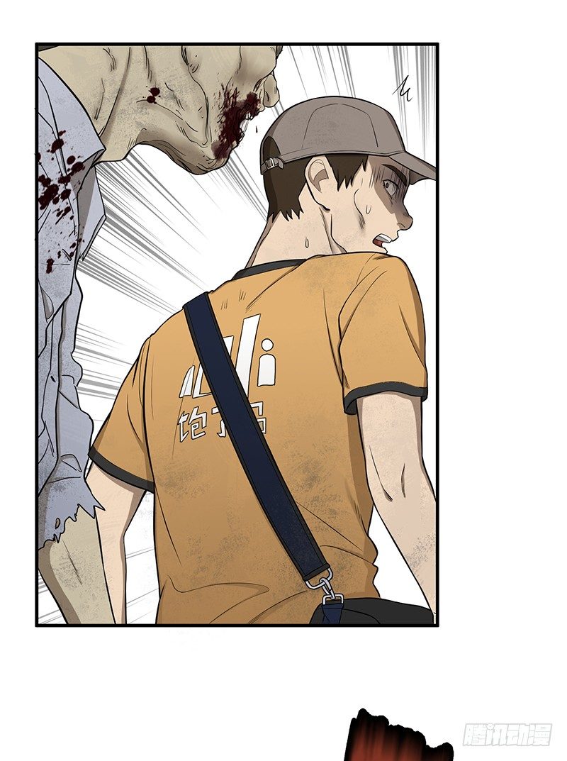 《智人危机活死人入侵》002-爆发（下） 第37页