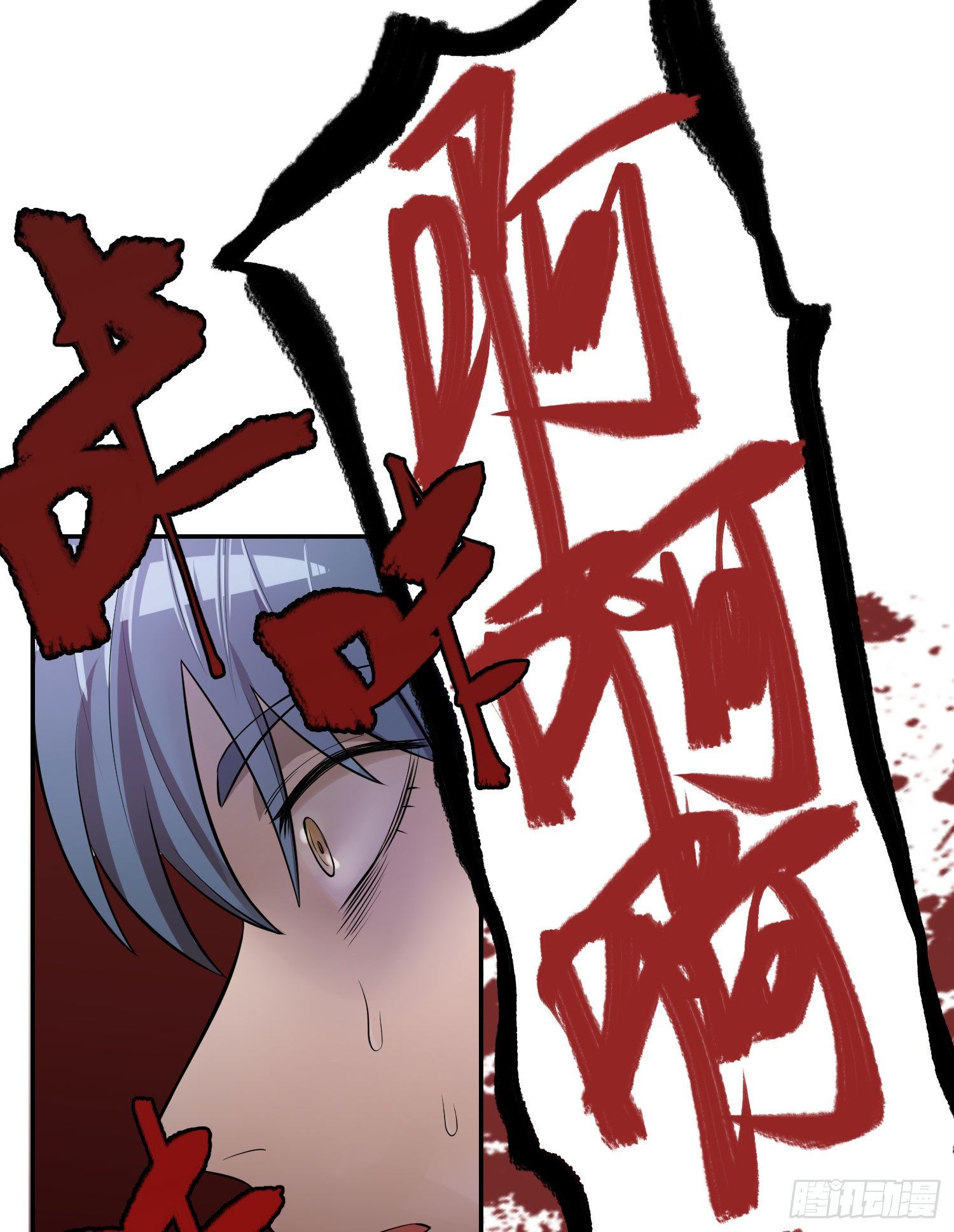 《智人危机活死人入侵》002-爆发（下） 第39页