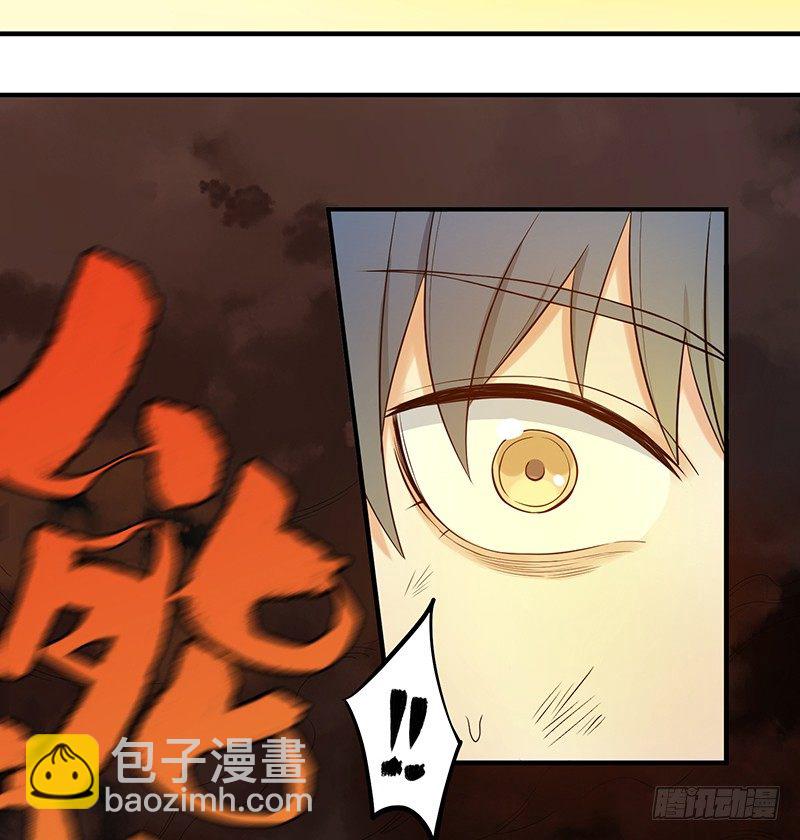 《智人危机活死人入侵》002-爆发（下） 第5页