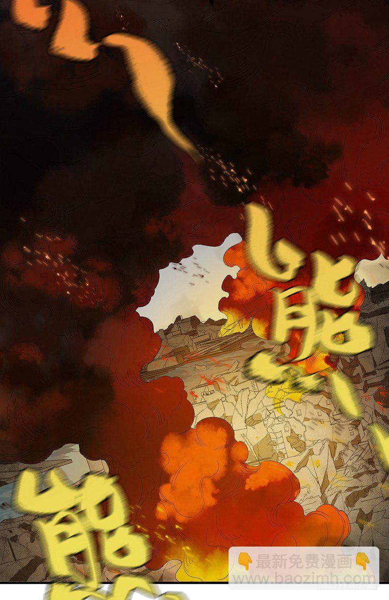 《智人危机活死人入侵》002-爆发（下） 第6页