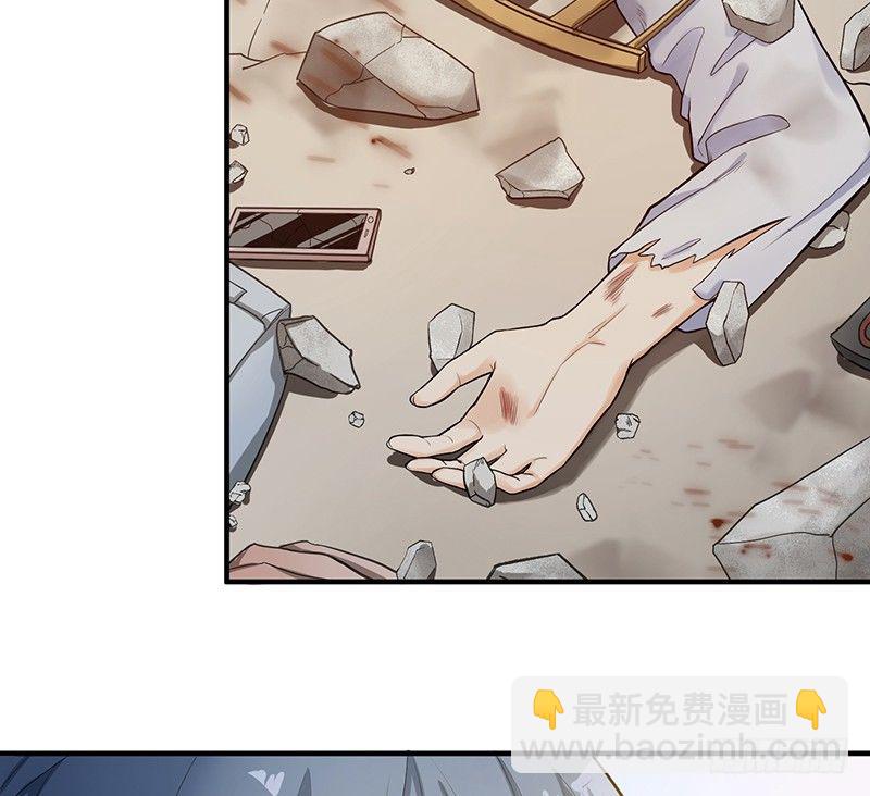《智人危机活死人入侵》002-爆发（下） 第9页