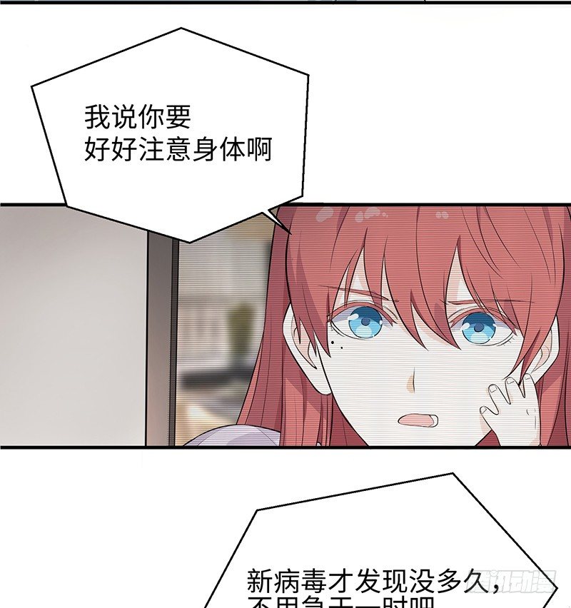 《智人危机活死人入侵》001-爆发（上） 第17页