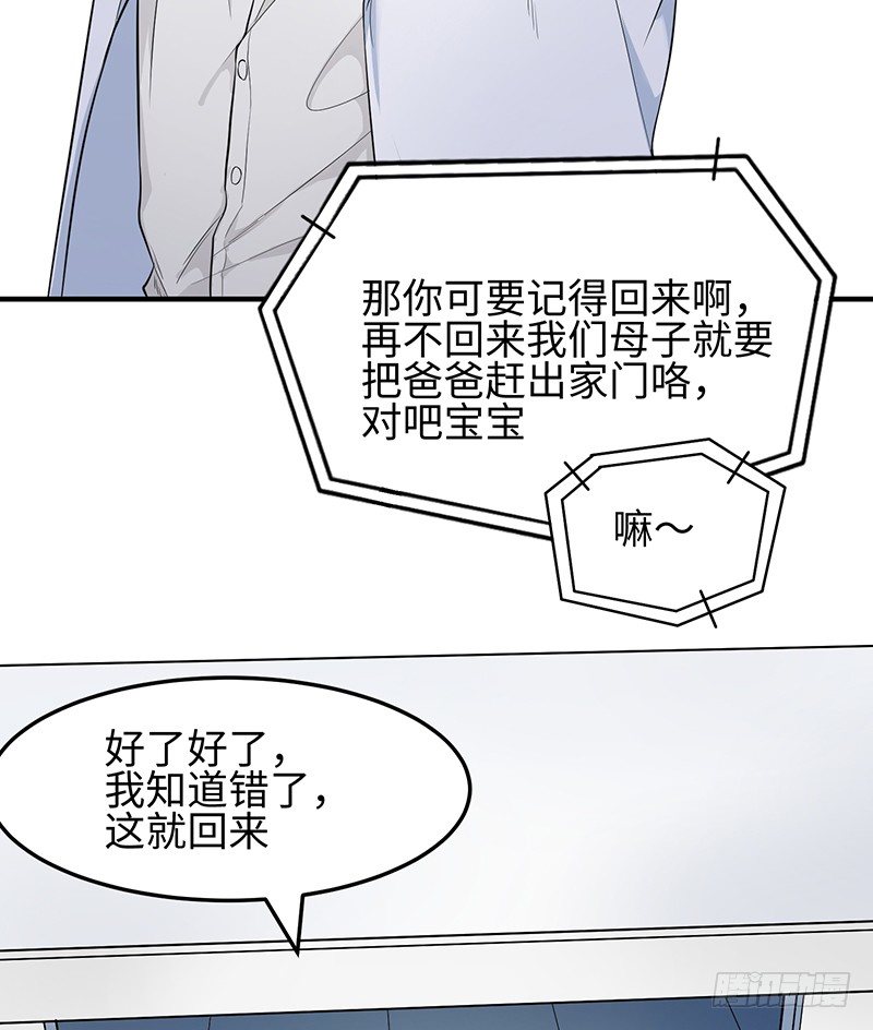 《智人危机活死人入侵》001-爆发（上） 第23页