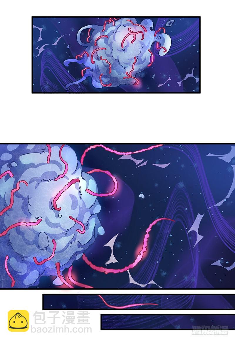 《智人危机活死人入侵》001-爆发（上） 第27页