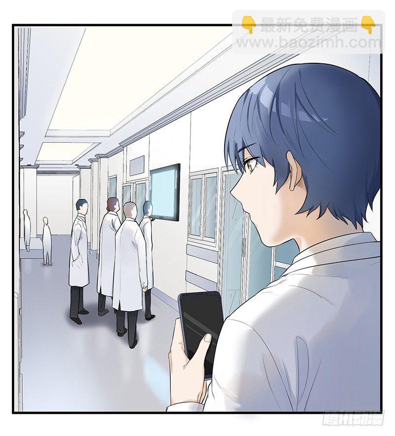 《智人危机活死人入侵》001-爆发（上） 第29页