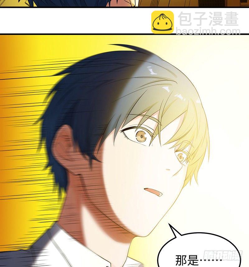 《智人危机活死人入侵》001-爆发（上） 第38页