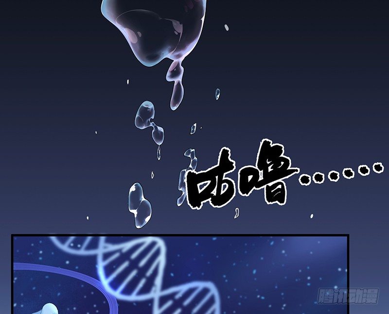 《智人危机活死人入侵》001-爆发（上） 第3页