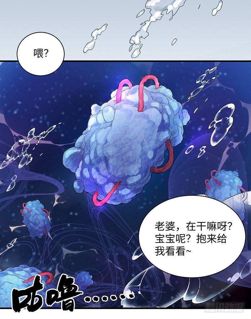 《智人危机活死人入侵》001-爆发（上） 第5页