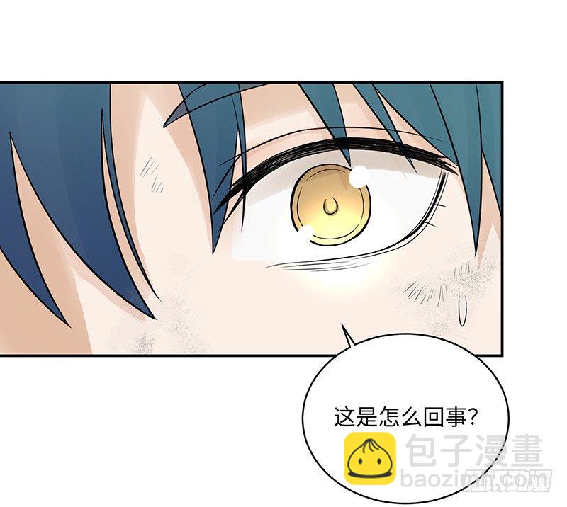 《智人危机活死人入侵》003-丧尸 第14页