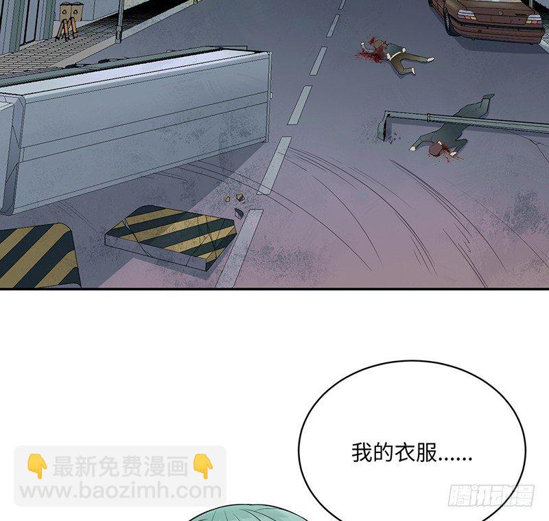 《智人危机活死人入侵》003-丧尸 第17页