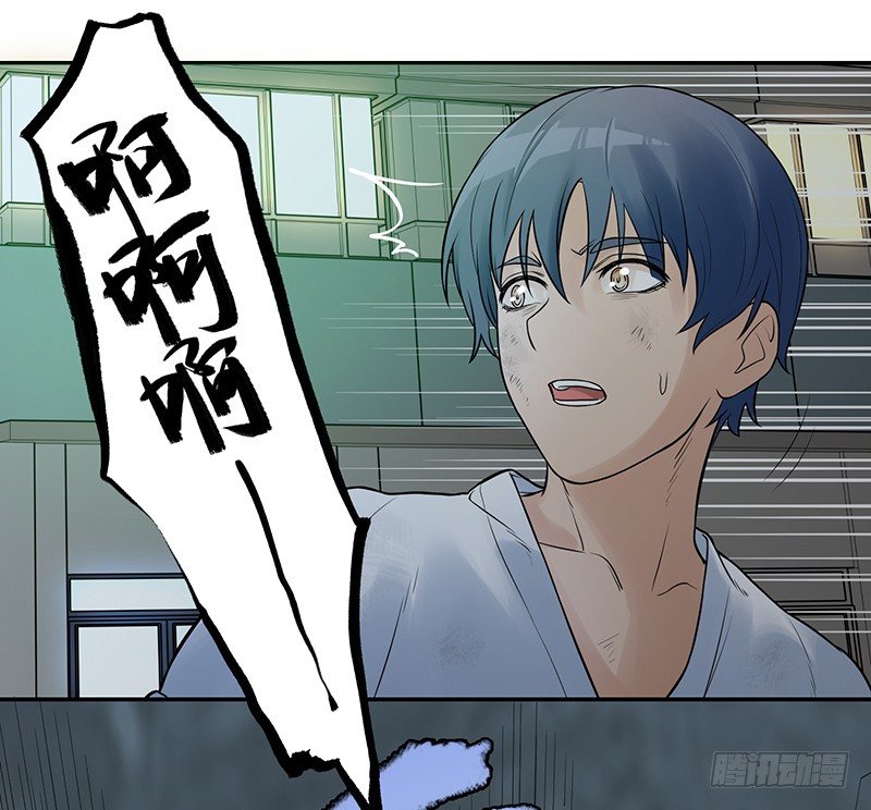 《智人危机活死人入侵》003-丧尸 第19页