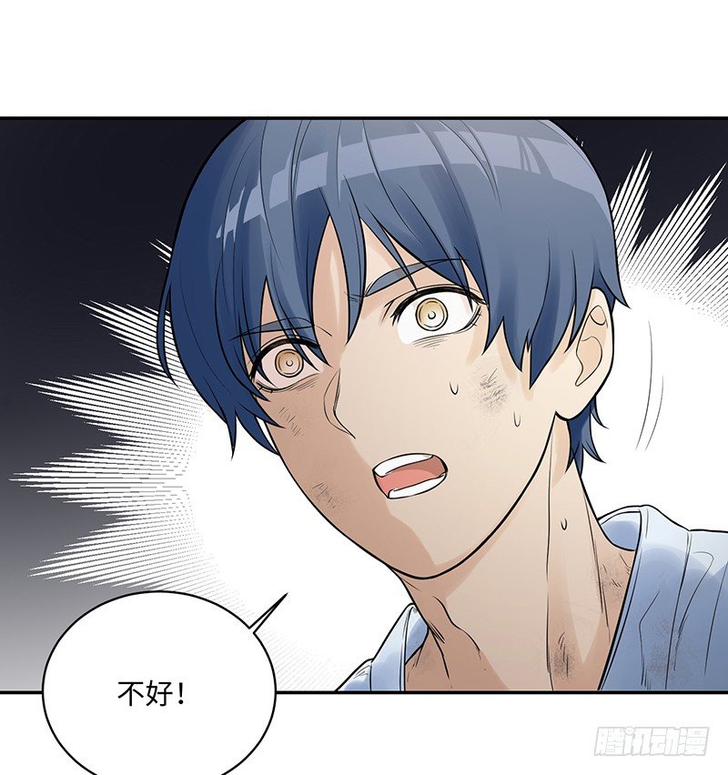 《智人危机活死人入侵》003-丧尸 第25页