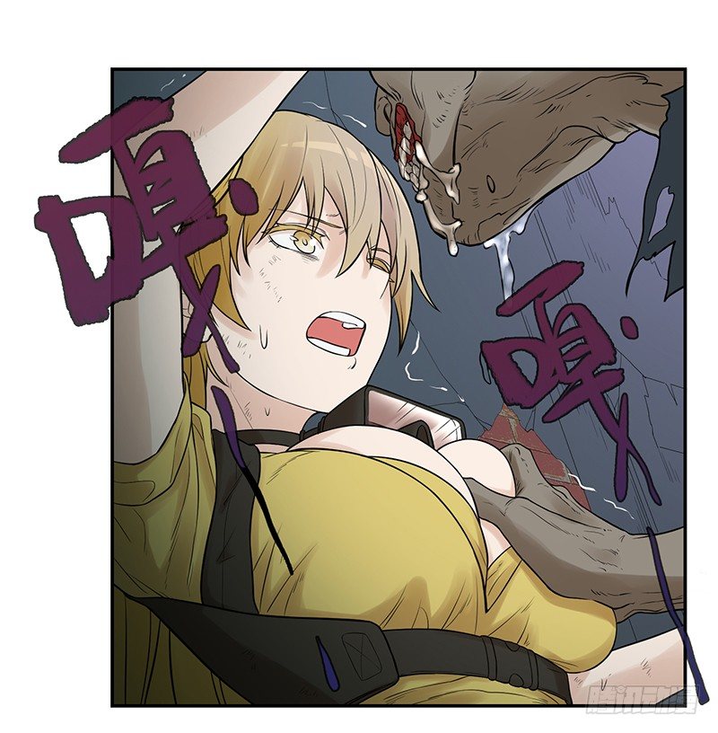 《智人危机活死人入侵》003-丧尸 第27页