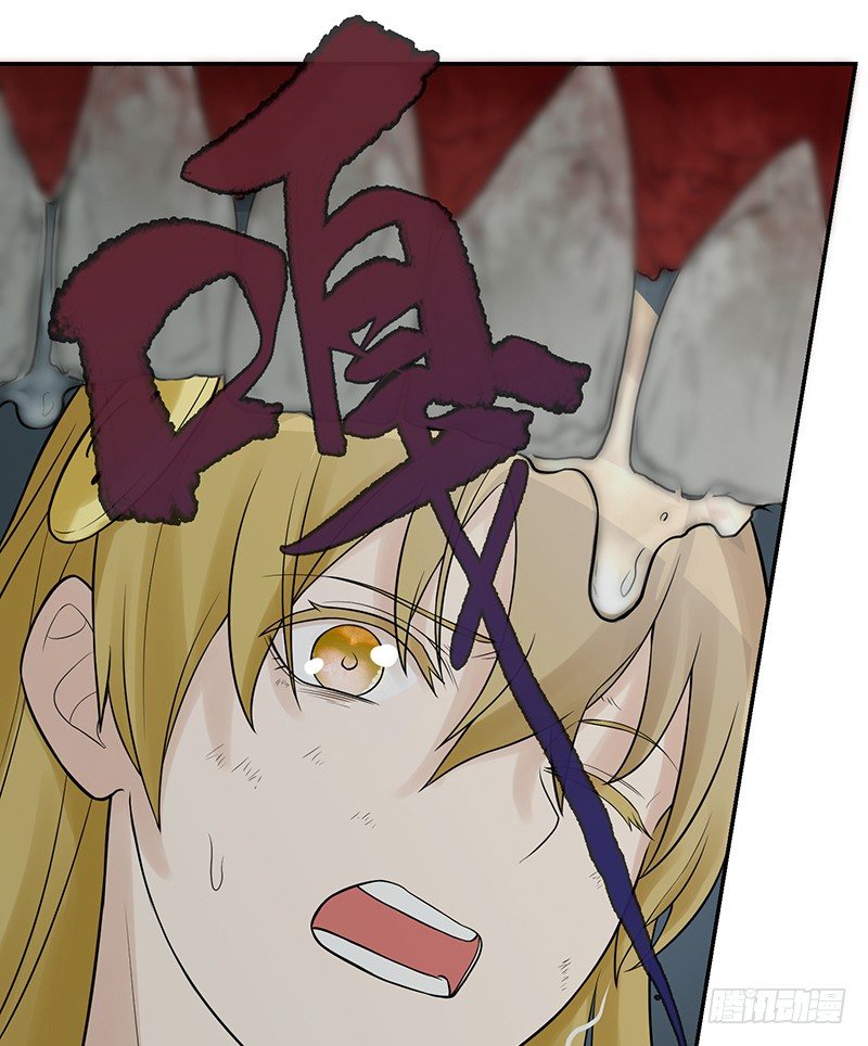 《智人危机活死人入侵》003-丧尸 第28页