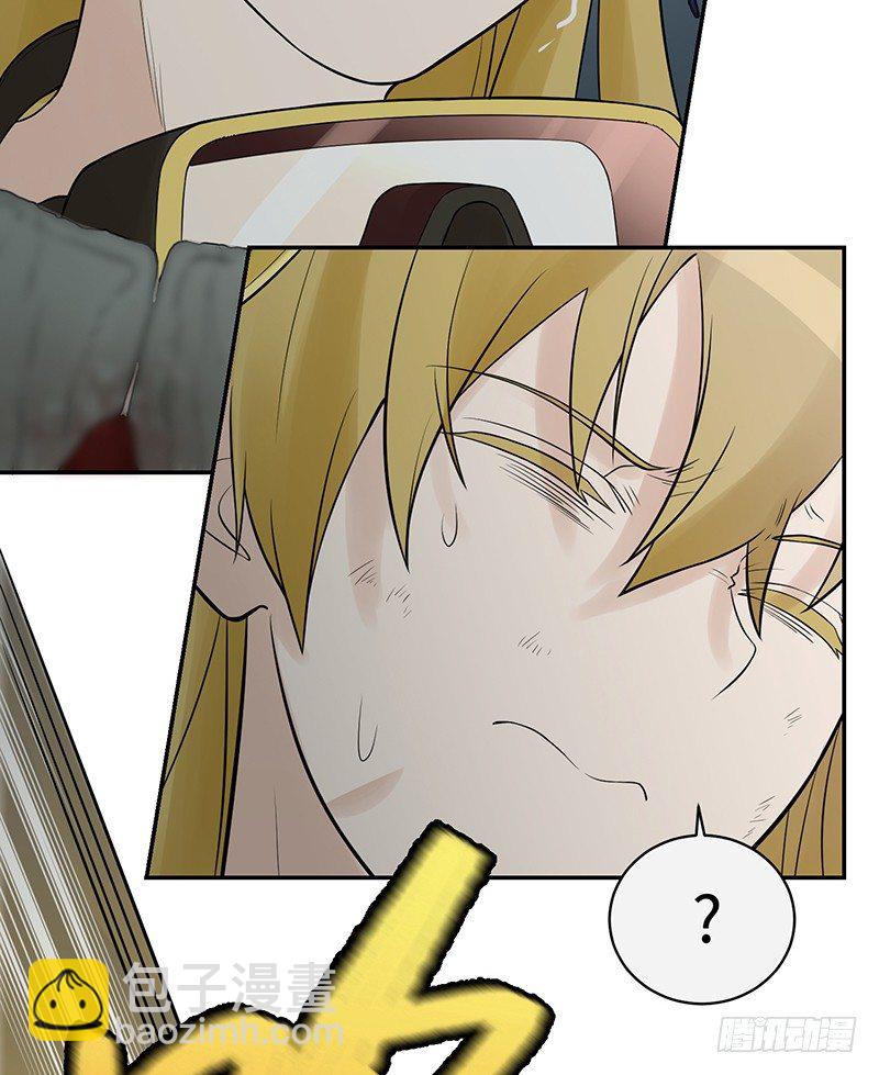 《智人危机活死人入侵》003-丧尸 第29页