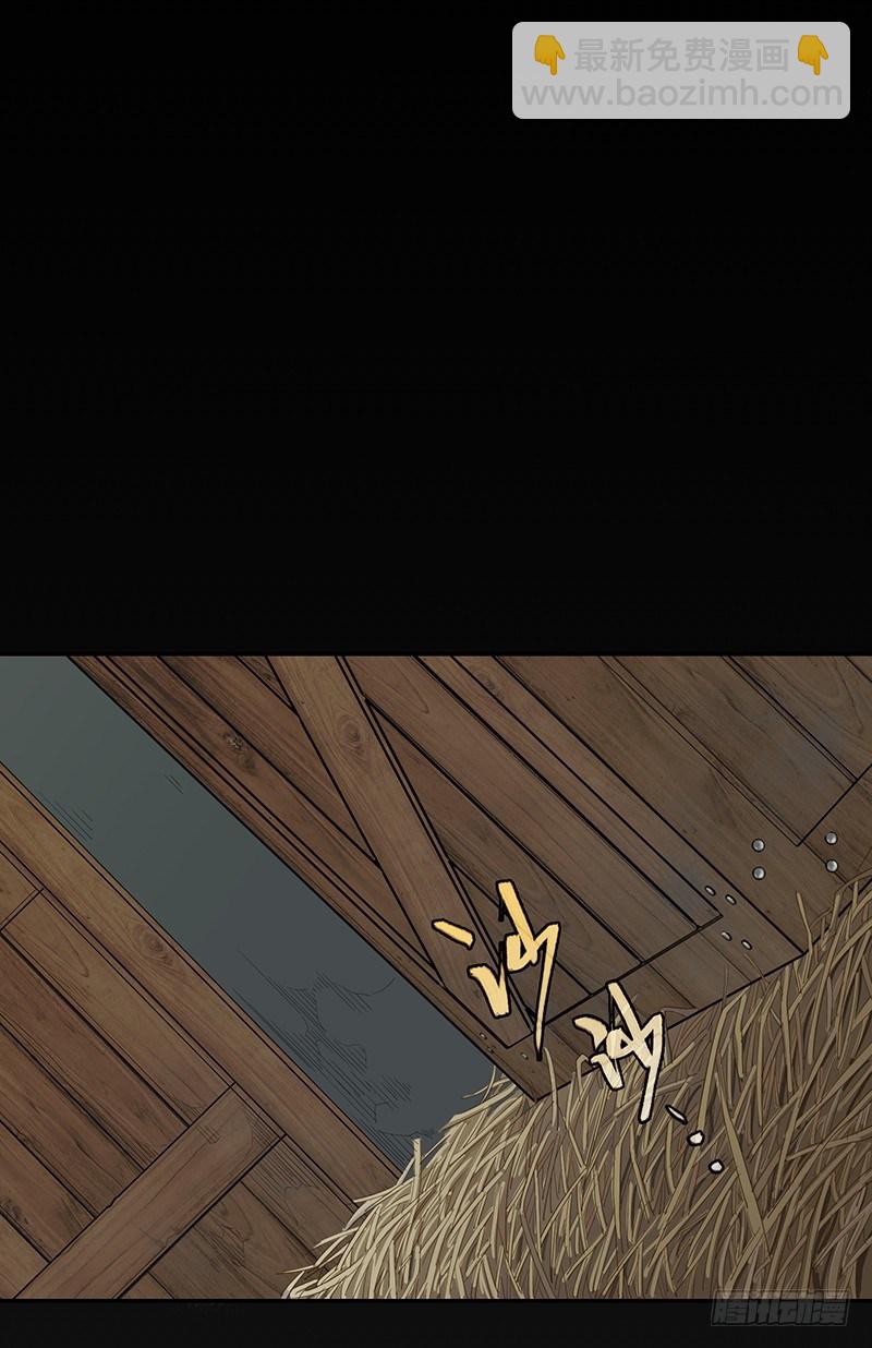 《智人危机活死人入侵》003-丧尸 第2页