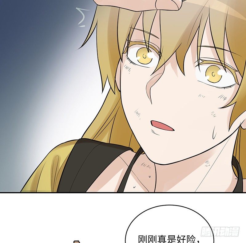 《智人危机活死人入侵》003-丧尸 第34页