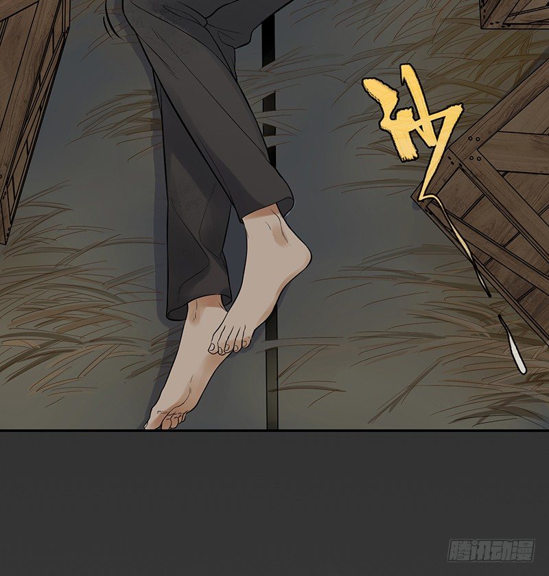 《智人危机活死人入侵》003-丧尸 第5页