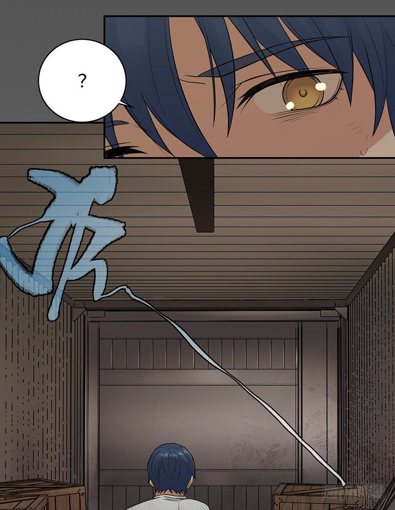 《智人危机活死人入侵》003-丧尸 第8页