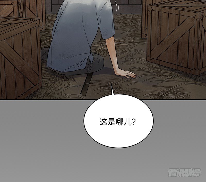 《智人危机活死人入侵》003-丧尸 第9页
