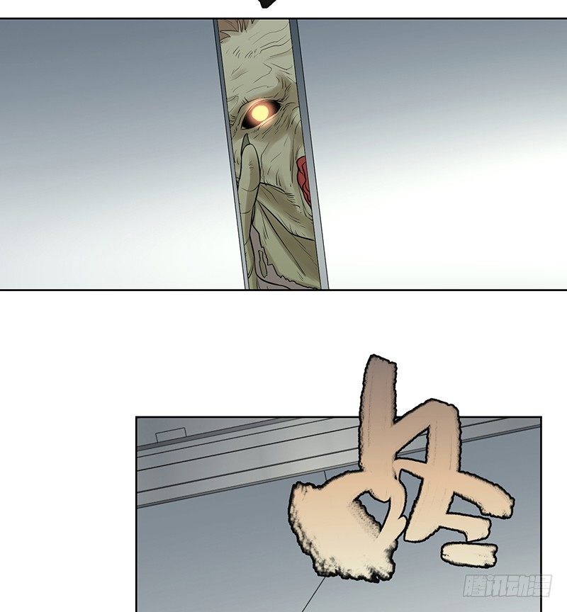 《智人危机活死人入侵》005-2038 第23页