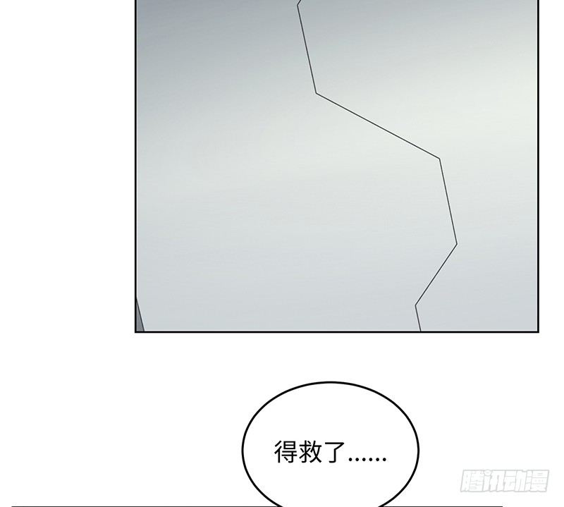 《智人危机活死人入侵》005-2038 第24页