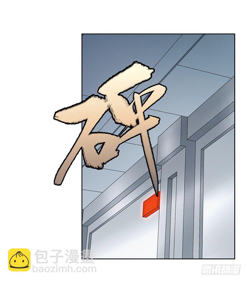 《智人危机活死人入侵》005-2038 第29页