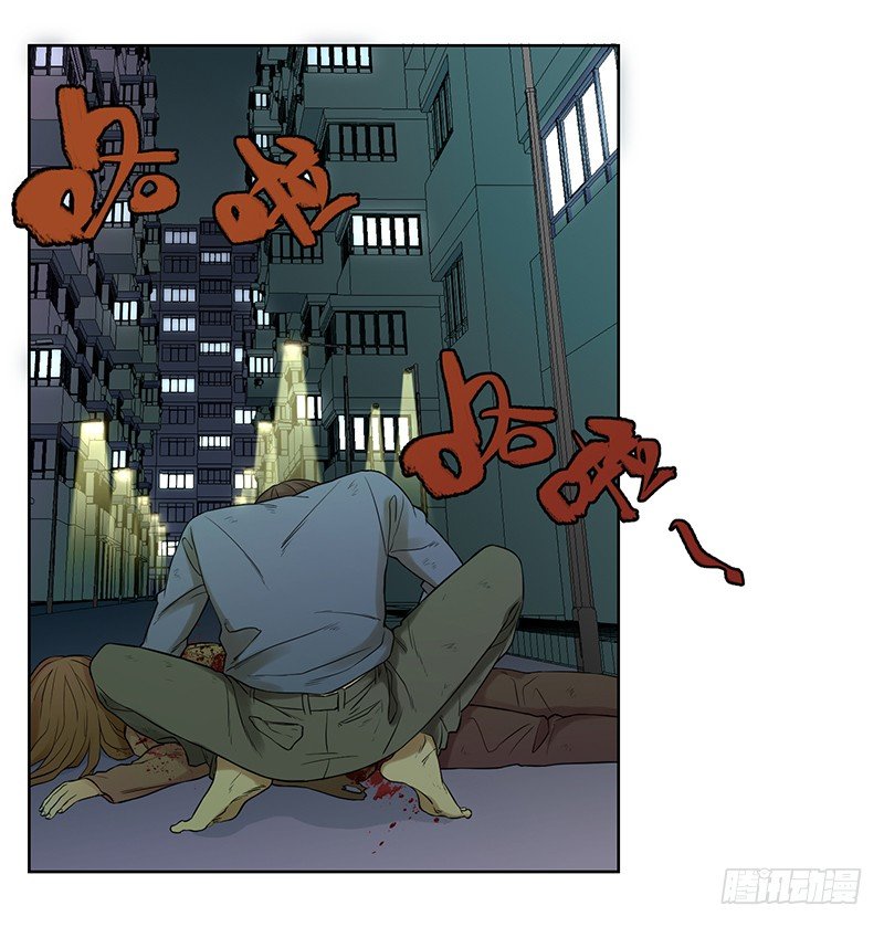 《智人危机活死人入侵》005-2038 第2页