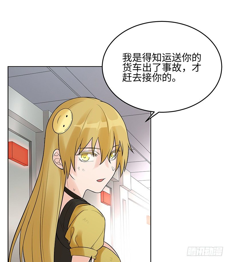 《智人危机活死人入侵》005-2038 第43页