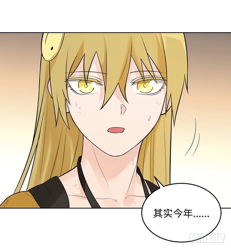 《智人危机活死人入侵》005-2038 第50页