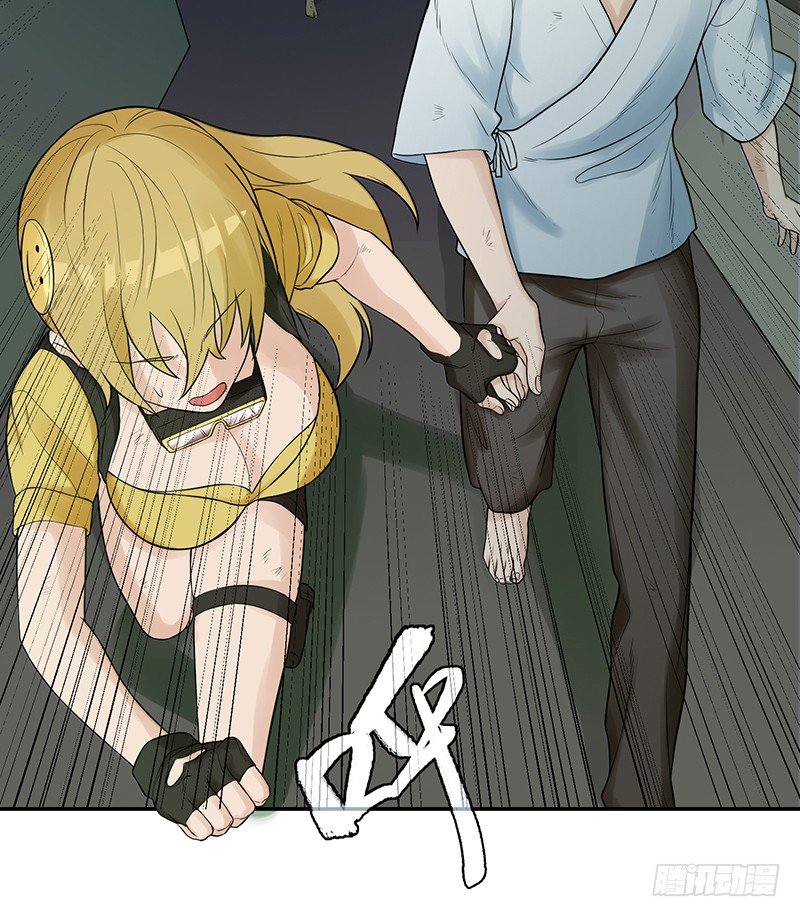 《智人危机活死人入侵》004-逃亡 第10页