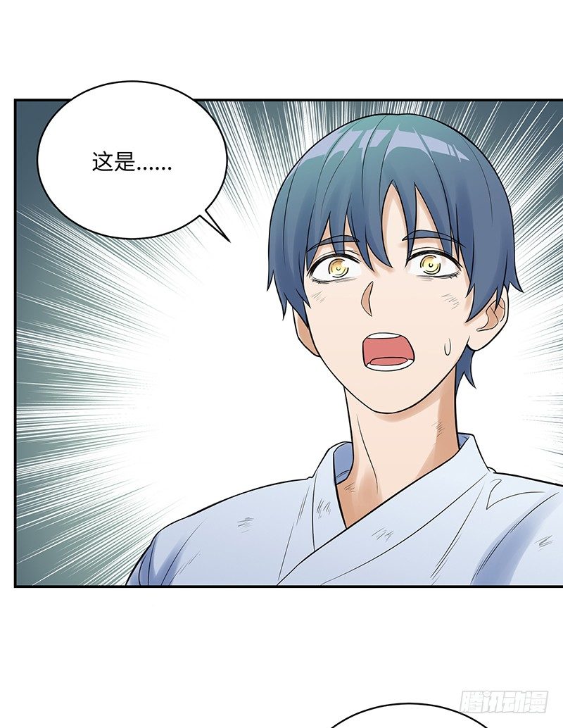 《智人危机活死人入侵》004-逃亡 第14页