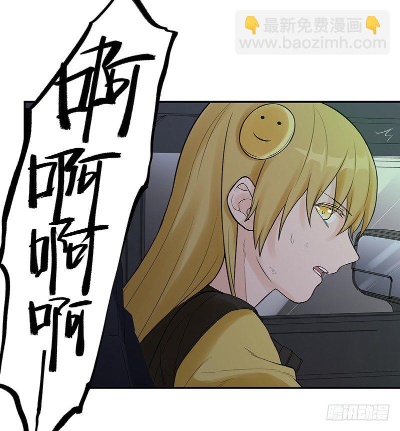 《智人危机活死人入侵》004-逃亡 第21页