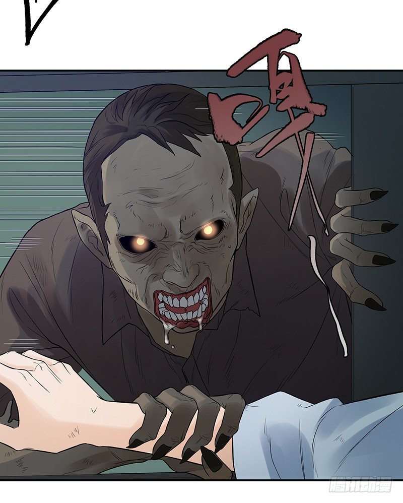 《智人危机活死人入侵》004-逃亡 第22页