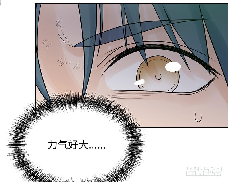 《智人危机活死人入侵》004-逃亡 第26页
