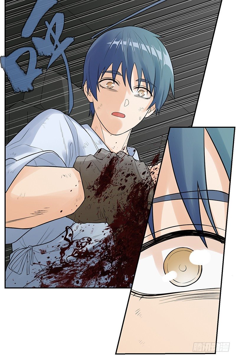 《智人危机活死人入侵》004-逃亡 第31页