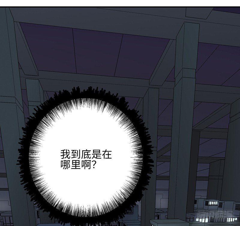 《智人危机活死人入侵》004-逃亡 第32页