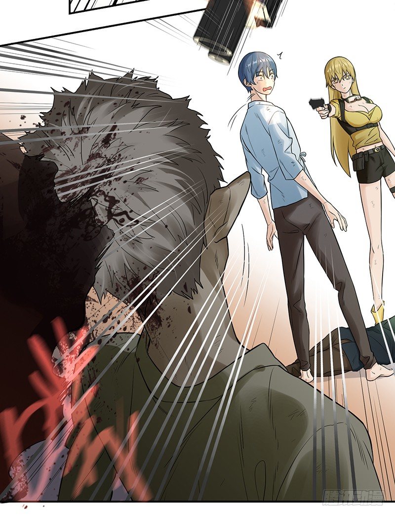 《智人危机活死人入侵》004-逃亡 第3页