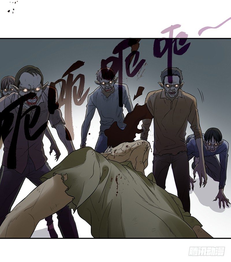 《智人危机活死人入侵》004-逃亡 第4页