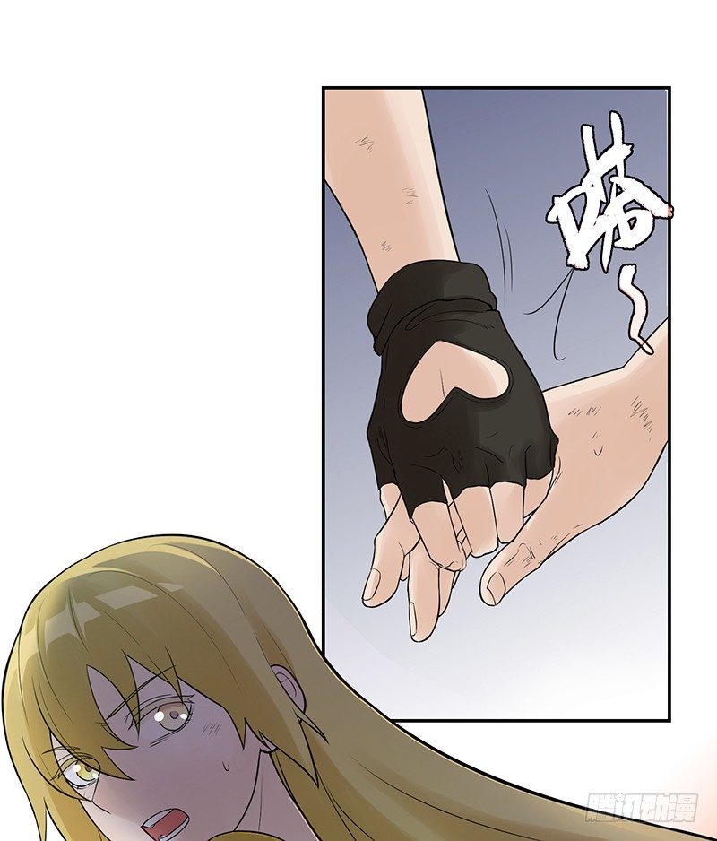 《智人危机活死人入侵》004-逃亡 第6页