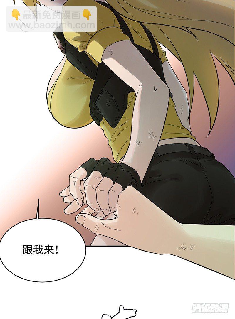 《智人危机活死人入侵》004-逃亡 第7页